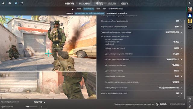 CS GO и CS2 трюки и советы