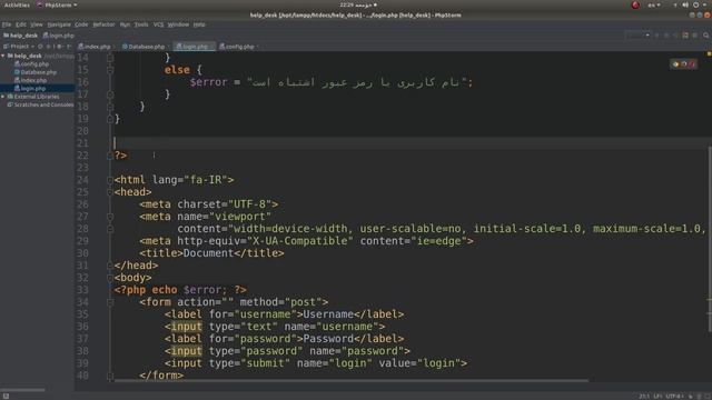 آموزش Help_desk با PHP , PDO قسمت 6 смотреть онлайн