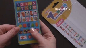 Умный смартфончик. Азбукварик. Видео-обзор