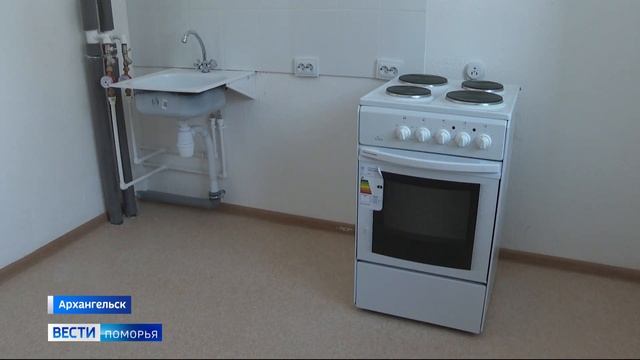 105 благоустроенных квартир приобретёт в этом году администрация Архангельска для детей сирот смотреть онлайн