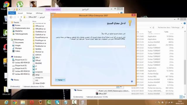 telecharger et installer microsoft office 2007 (100%darija marocaine) смотреть онлайн