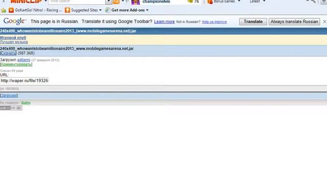 scaricare giochi java su schermi 240x400 смотреть онлайн