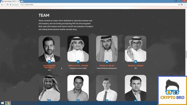 Разбор ICO Vertex от CRYPTO BRO | Знакомство с командой и Roadmap смотреть онлайн