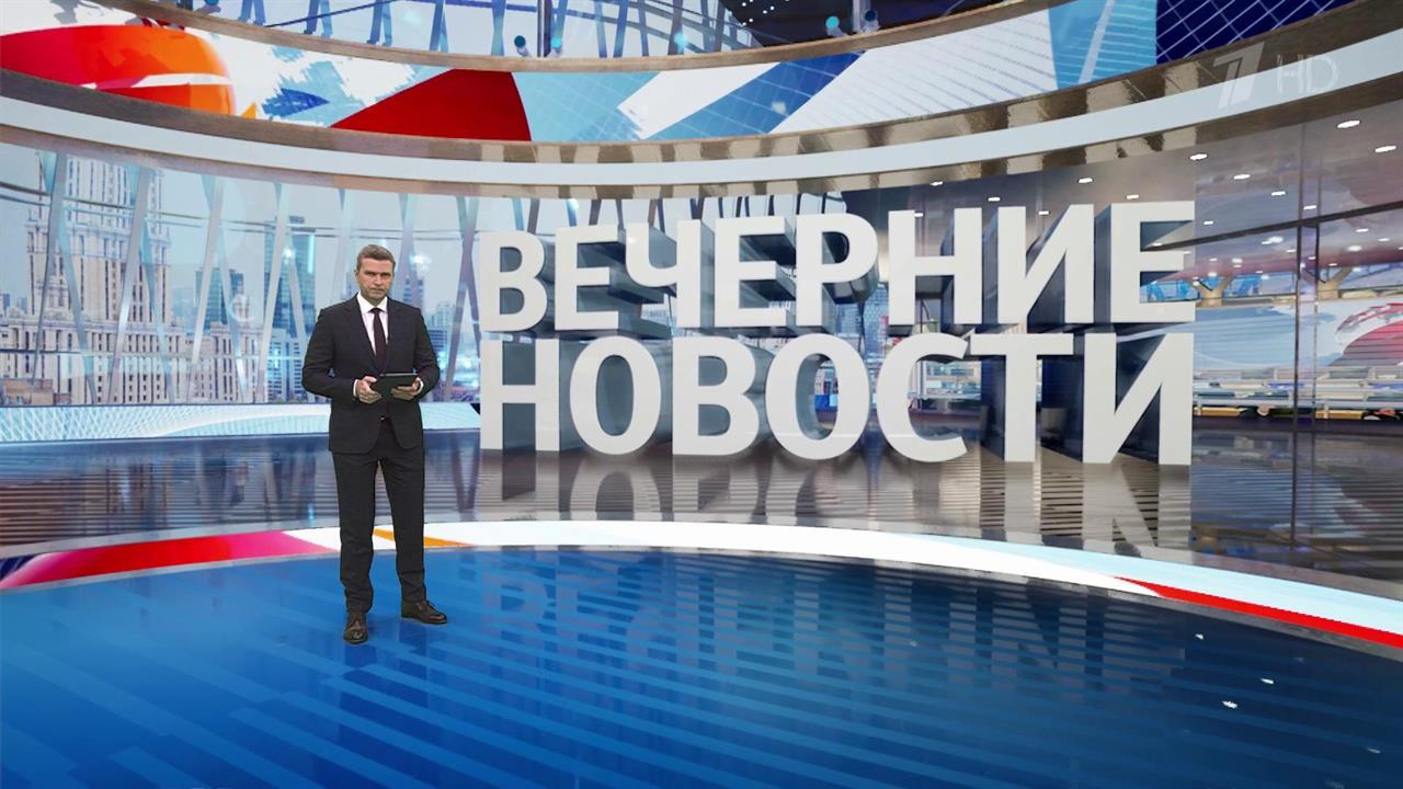 Выпуск новостей в 18:00 от 20.09.2022