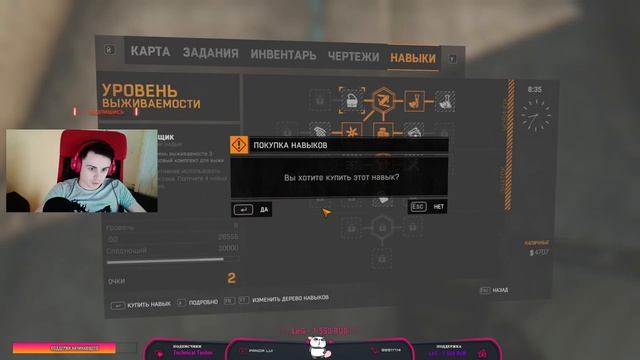 ЗАЛЕТАЙ НА СТРИМ | Dying Light СТРИМ || смотреть онлайн