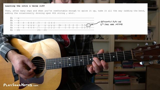 1979 • Smashing Pumpkins guitar lesson (standard tuning) смотреть онлайн