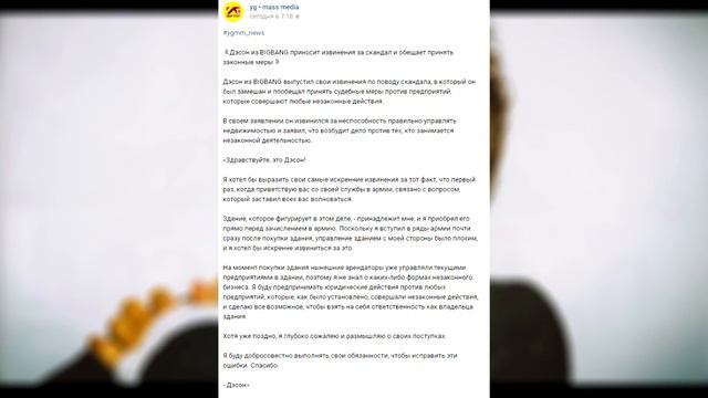 ТЕПЕРЬ ДЭСОН ИЗ BIG BANG ! ЭТО УЖЕ НЕ ОСТАНОВИТЬ! смотреть онлайн