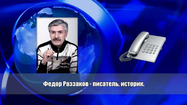 ФЁДОР РАЗЗАКОВ ДИН РИД НАСТОЯЩАЯ ПРИЧИНА СМЕРТИ ДИНА РИДА ФЕДОР РАЗЗАКОВ ЧАСТЬ 2 смотреть онлайн