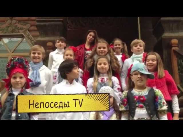 «Vlog Непоседы» - выпуск №2 смотреть онлайн