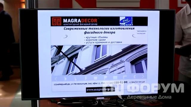 Фасадный декор и фасадная лепнина из пенополистирола Магредекор Magra Decor смотреть онлайн