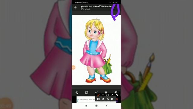 Приложения для скачивании картинок PictPicks смотреть онлайн