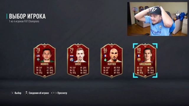ЛУЧШИЕ ПАКИ НАШИХ ФИФЕРОВ в FIFA 20 || RONALDO IN A PACK || MESSI IN A PACK смотреть онлайн
