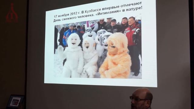Иети смотреть онлайн
