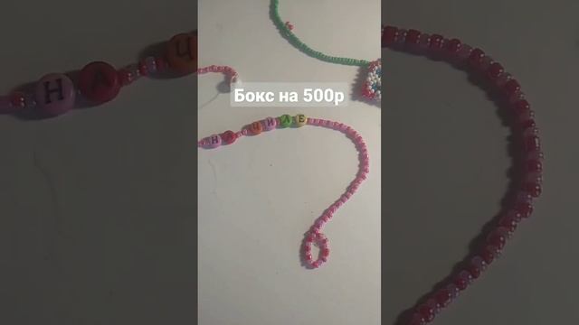 бокс на 500р смотреть онлайн