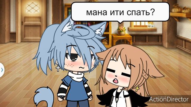 Ищем пару Гача лайф смотреть онлайн
