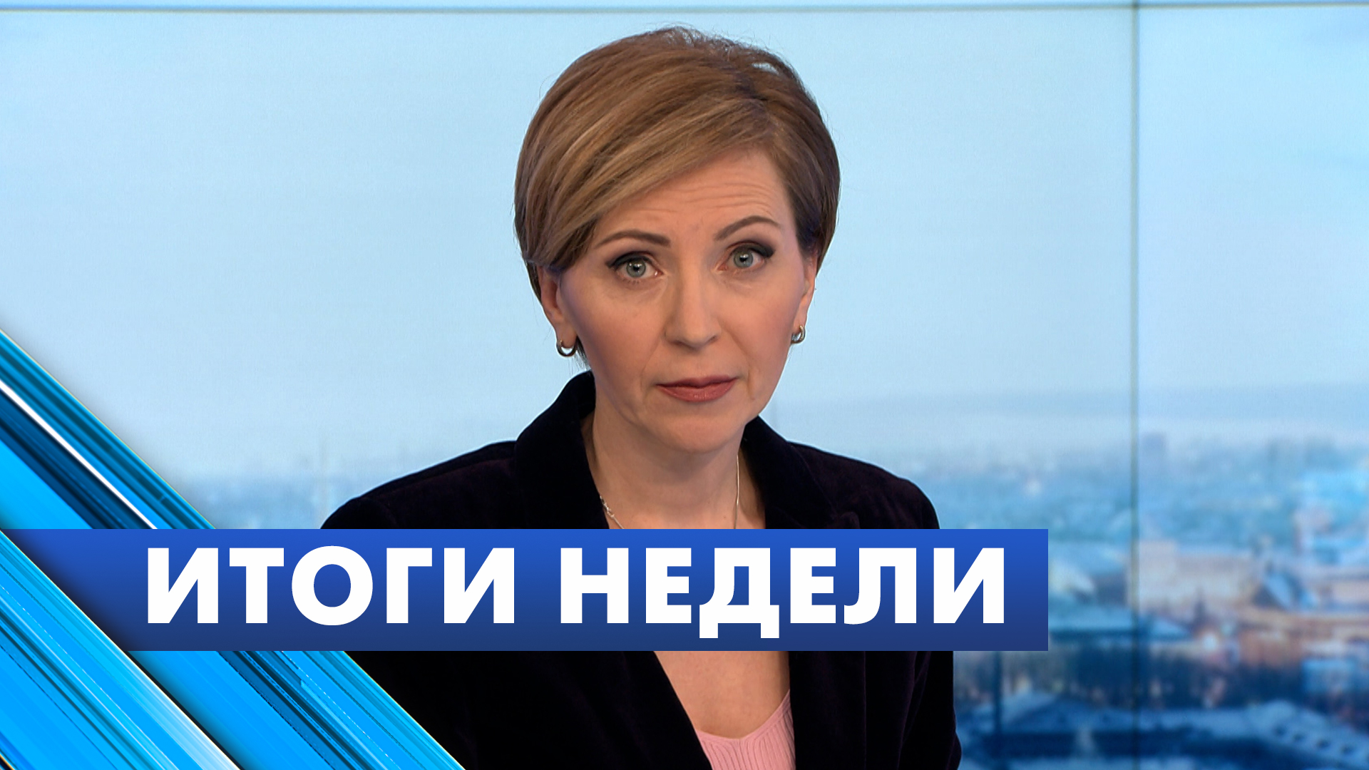 Главные новости Петербурга за неделю