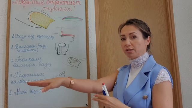 Мастер маникюра обучение. Коррекция гель - лаком. Ошибки #5 смотреть онлайн