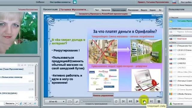 Презентация интернет проекта Экспресс карьера моя карьера on line смотреть онлайн