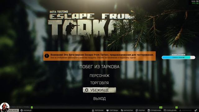Маленький фпс не помеха фанату) /Escape from Tarkov/ смотреть онлайн