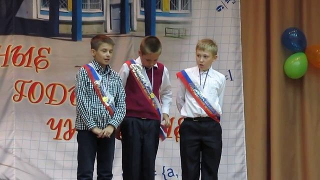 Выпускной 4 класс. Сценка. смотреть онлайн