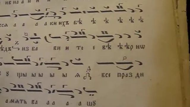 Св прор Илия Вечерня