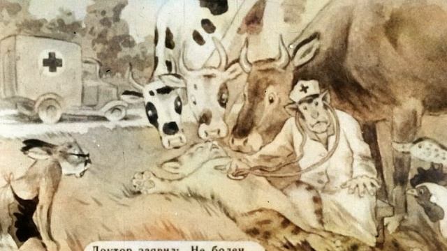 Диафильм Жил-был рыжий кот смотреть онлайн