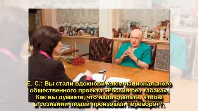 «ЛЮБОЕ СЕРДЕЧНО-СОСУДИСТОЕ ЗАБОЛЕВАНИЕ ИЗЛЕЧИМО» смотреть онлайн