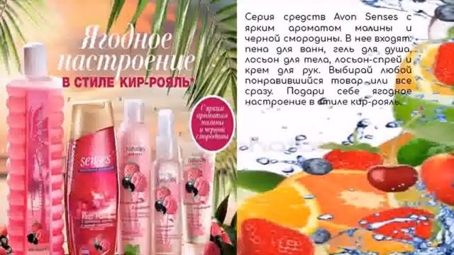 Мастер-класс по новинкам каталога 11 смотреть онлайн