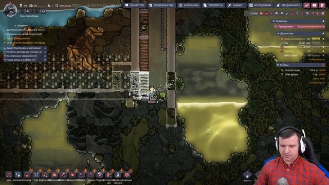 СТРОИМ БОЛЬНИЧКУ И РОЕМ ВОДОЕМ ? Oxygen Not Included #4