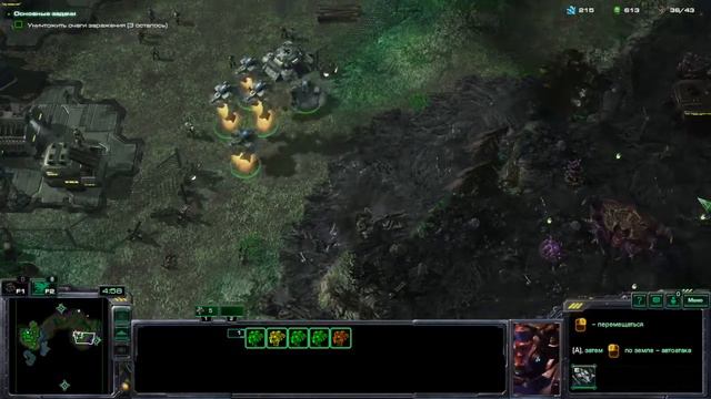 StarCraft II: Wings of Liberty - Кампания за терранов - 2 часть. смотреть онлайн