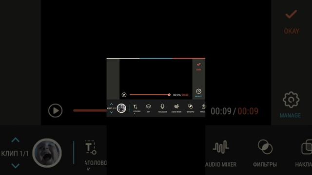 Как монтировать виде на телефоне? смотреть онлайн