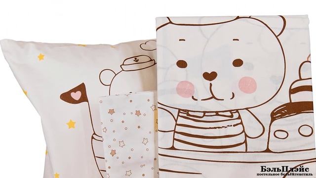 «Teddy» (Altinbasak) Детское постельное белье Турция смотреть онлайн
