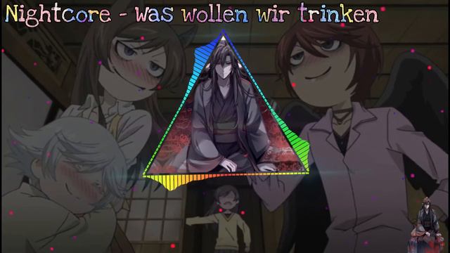 Nightcore - Was wollen wir trinken | dArtagnan смотреть онлайн