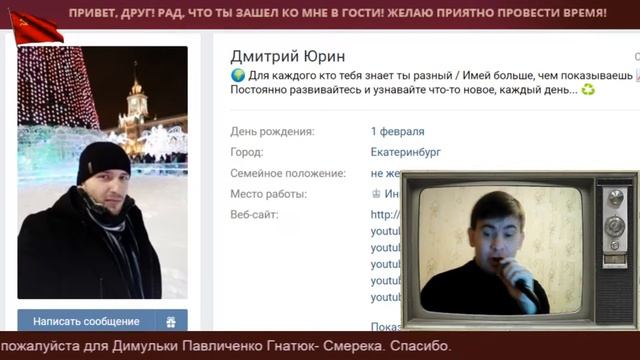Иван васильевич меняет профессию - Разговор со счастьем / Поздравление с Днём Рожденья смотреть онлайн