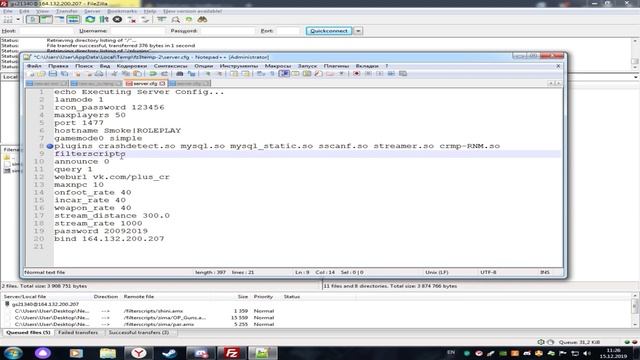 Гайд|Как устранить ошибку Config Error (CRMP-SAMP) смотреть онлайн