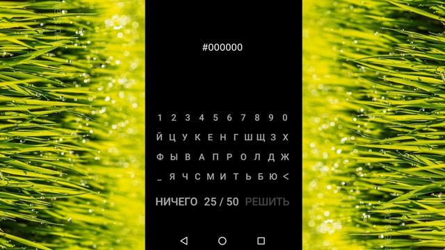 Это ничего. 0-50. Прохождение смотреть онлайн