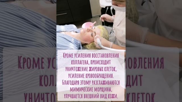 Секреты красоты (rf лифтинг, мио, вакуум) смотреть онлайн