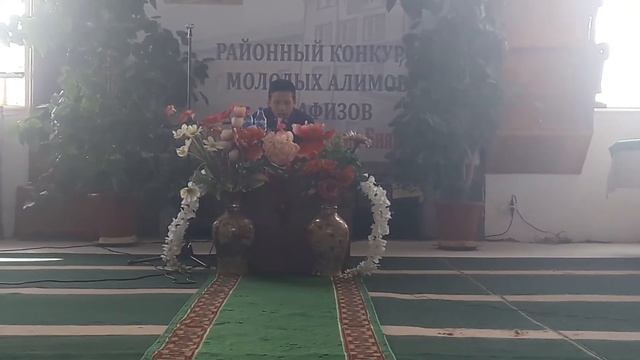 Салман из село Уллуая занял 2 место в номинации Корана в с. Губден. смотреть онлайн