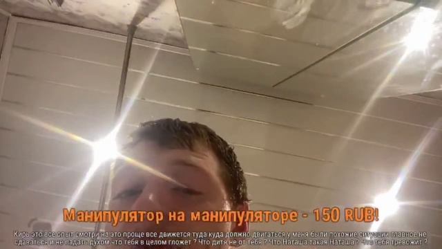 vjlink восстановительные процедуры на даче тёти Иры смотреть онлайн