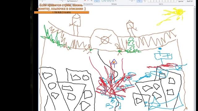 Дмитрий Деркачев - РП в Paint смотреть онлайн