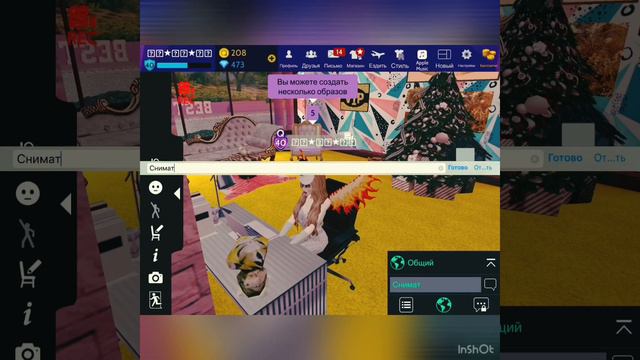 Хм что делать если скучно в Avakin life💖😇тогда смотри моё видео лайкни и подпишись☺️✔♡ смотреть онлайн