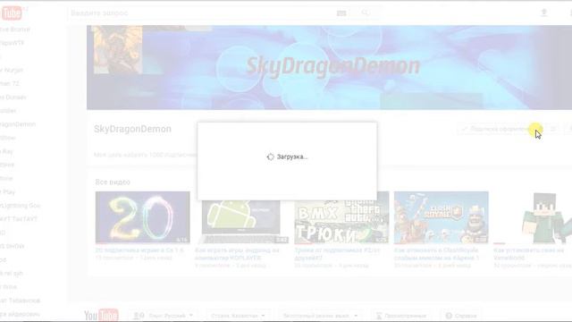 как узнать что вышло новое видео с какого то канала смотреть онлайн
