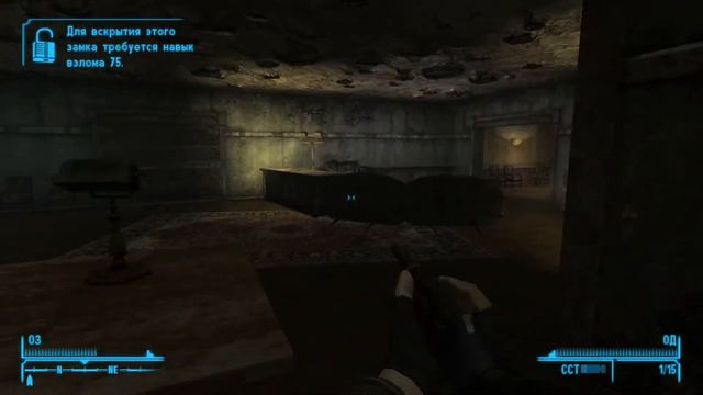 Город Который Мне Нравится/Fallout New Vegas смотреть онлайн