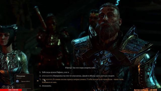 🔴 Baldur's Gate 3 🔴 ⚔️Варвар⚔️ Стрим №18 #baldursgate3 #moroz смотреть онлайн