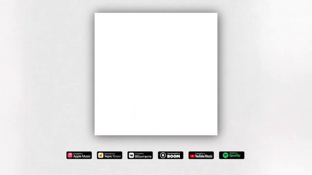 Kristina Si - Где мои подарки?