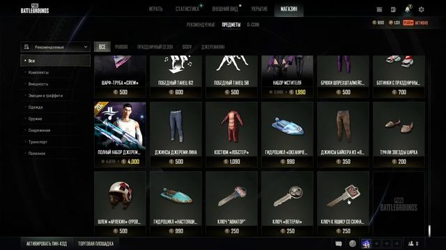 ИГРЫ ДЛЯ ФАРМА БАЛАНСА STEAM | ИГРЫ В СТИМ НА КОТОРЫХ МОЖНО ЗАРАБОТАТЬ смотреть онлайн