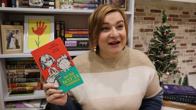 ЛУЧШИЕ КНИГИ 2020// ОТЛИЧНЫЕ КНИГИ// #лучшиекниги2020 смотреть онлайн