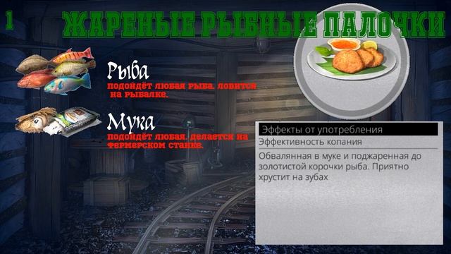 Все рецепты в LifeAfter. Блюда для собирателей. #2 смотреть онлайн