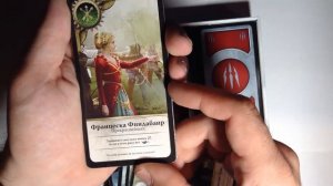 Гвинт из Комплекта Дополнения "Каменные Сердца" [Скоя'таэли и Чудовища]