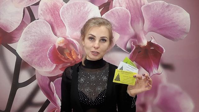 Как получить скидку в январе? смотреть онлайн